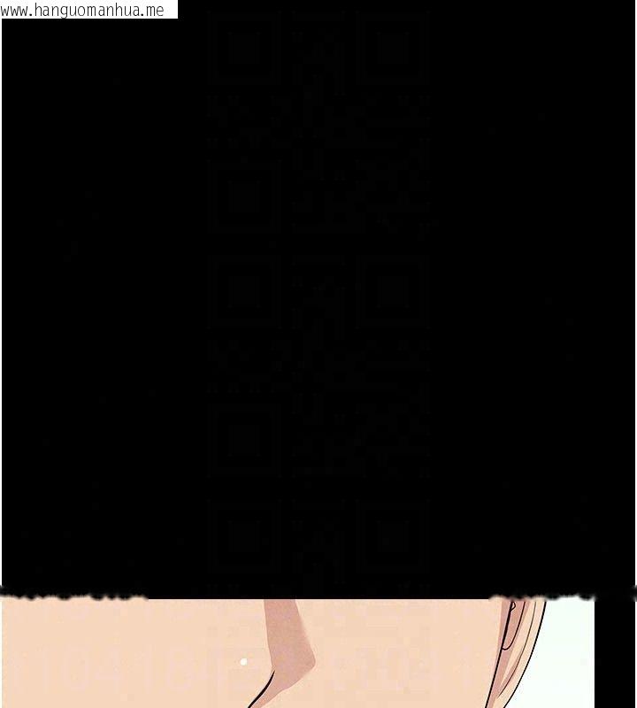 韩国漫画尸变家园:以身相许韩漫_尸变家园:以身相许-第54话-你比我前夫还猛在线免费阅读-韩国漫画-第52张图片