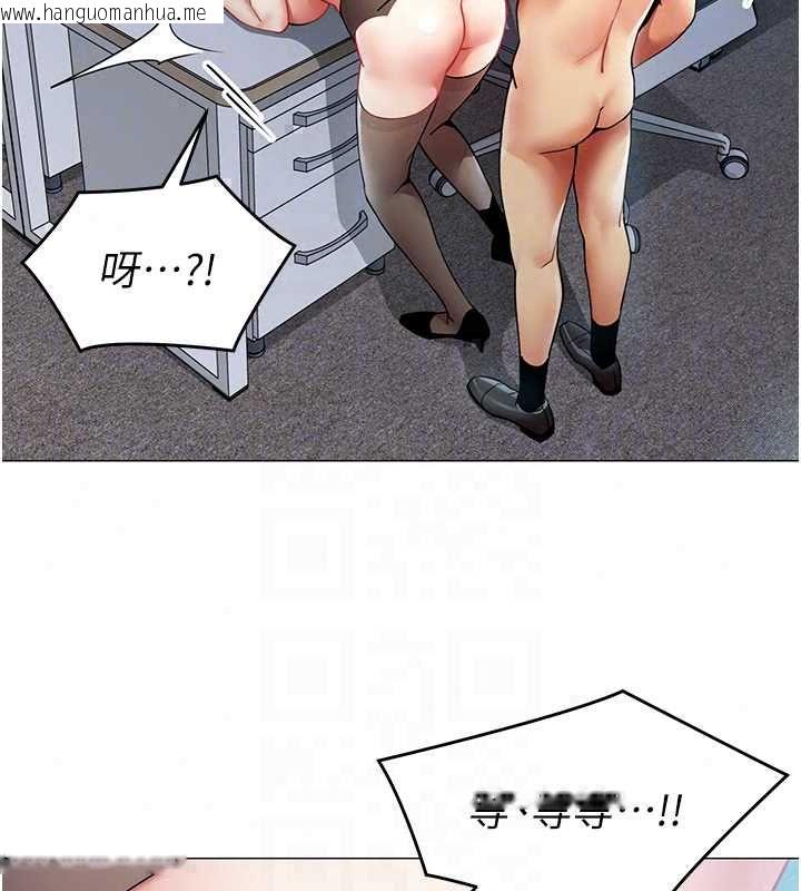 韩国漫画女同事太犯规韩漫_女同事太犯规-第36话-符合上司期待的下属在线免费阅读-韩国漫画-第65张图片