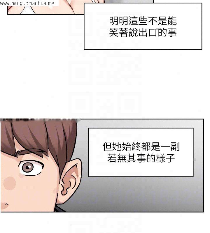 韩国漫画深层洁净达人韩漫_深层洁净达人-第73话-喜欢被禁锢的感觉在线免费阅读-韩国漫画-第37张图片