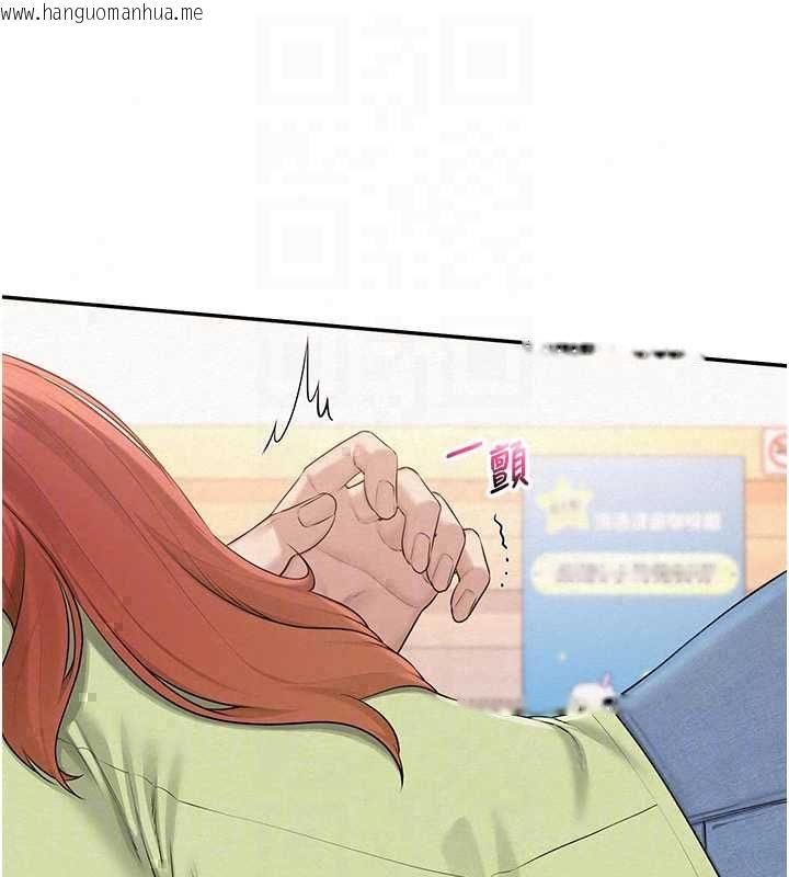 韩国漫画校园成人礼韩漫_校园成人礼-第47话-我是成人小说男主角?!在线免费阅读-韩国漫画-第84张图片