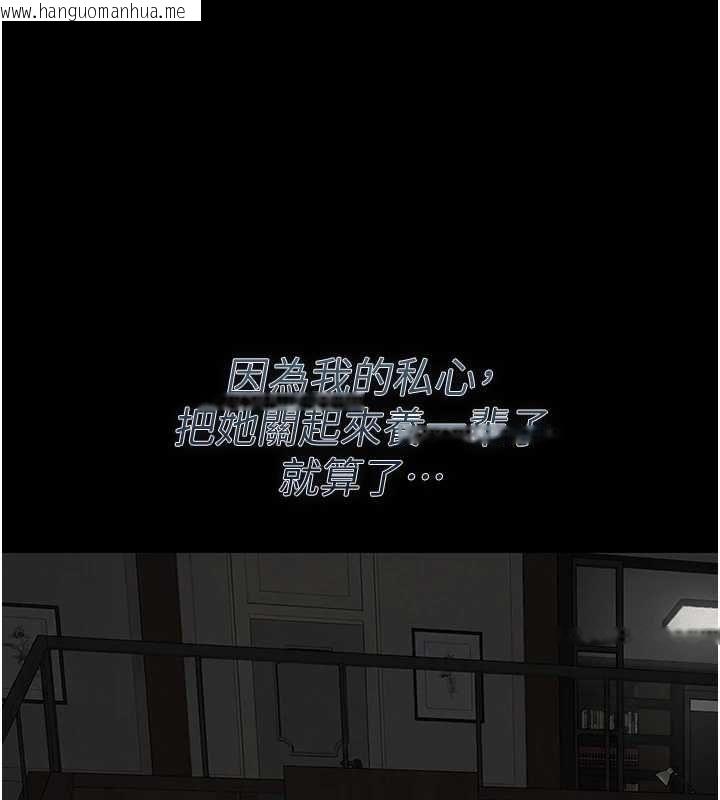 韩国漫画义父韩漫_义父-第28话-妳果然值那个钱在线免费阅读-韩国漫画-第166张图片