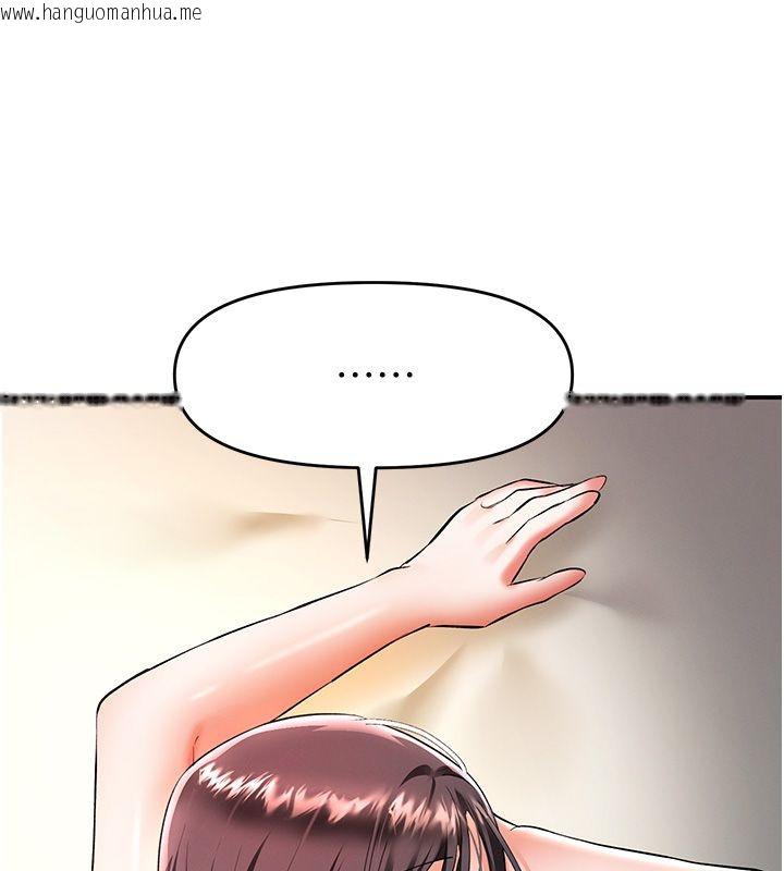 韩国漫画撩欲按摩师韩漫_撩欲按摩师-第17话-用我喜欢的姿势吧在线免费阅读-韩国漫画-第155张图片