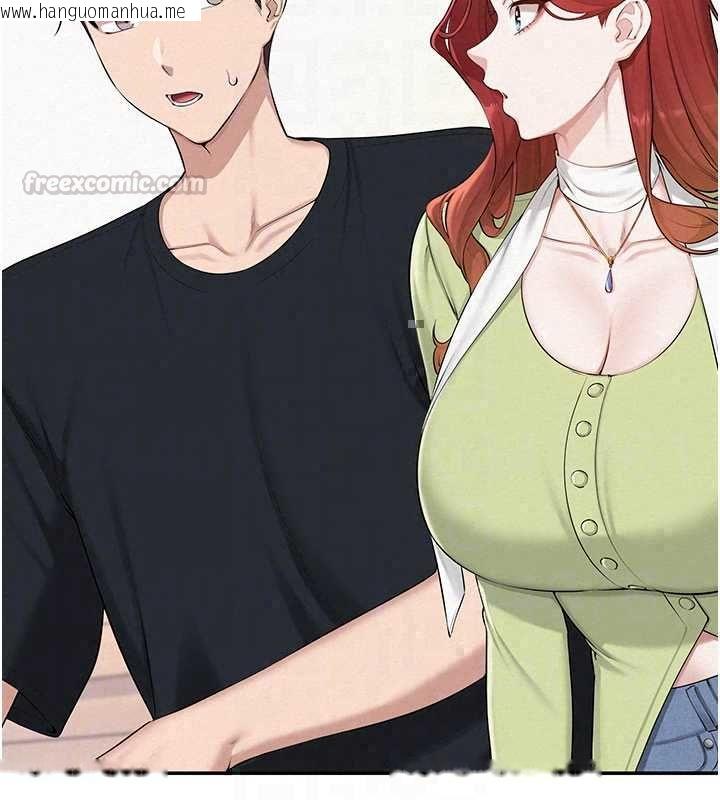 韩国漫画校园成人礼韩漫_校园成人礼-第47话-我是成人小说男主角?!在线免费阅读-韩国漫画-第30张图片