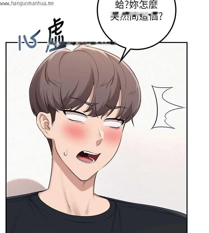 韩国漫画校园成人礼韩漫_校园成人礼-第47话-我是成人小说男主角?!在线免费阅读-韩国漫画-第34张图片