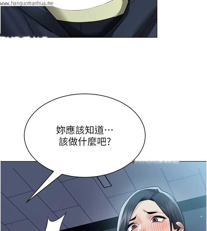 韩国漫画女同事太犯规韩漫_女同事太犯规-第36话-符合上司期待的下属在线免费阅读-韩国漫画-第28张图片
