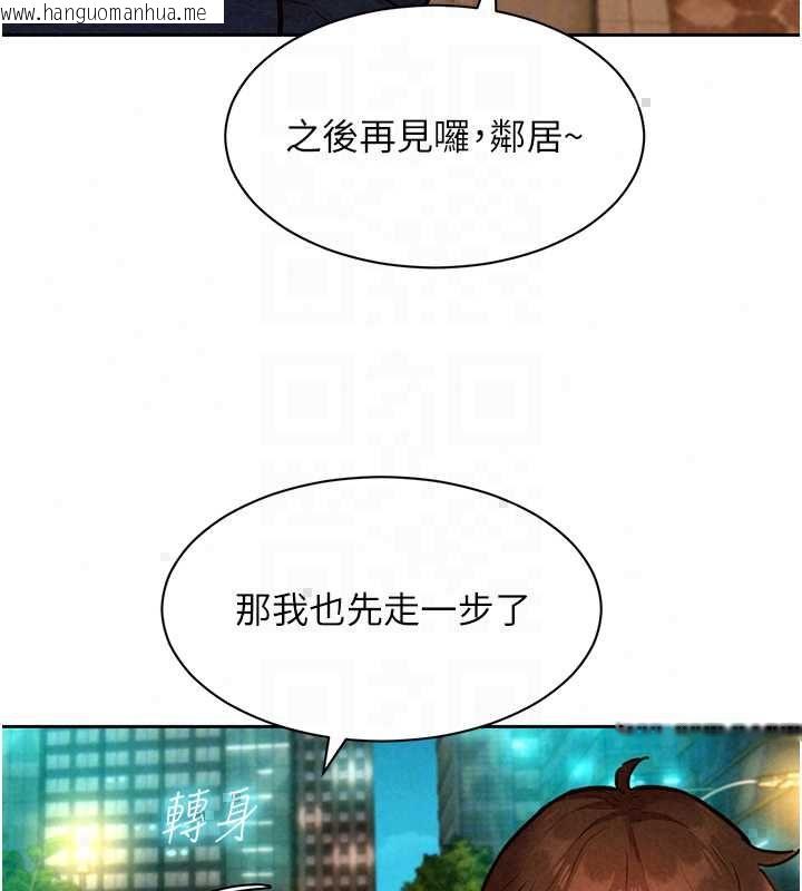 韩国漫画她们的最爱.ZIP韩漫_她们的最爱.ZIP-第15话-她们在为我争风吃醋?!在线免费阅读-韩国漫画-第50张图片