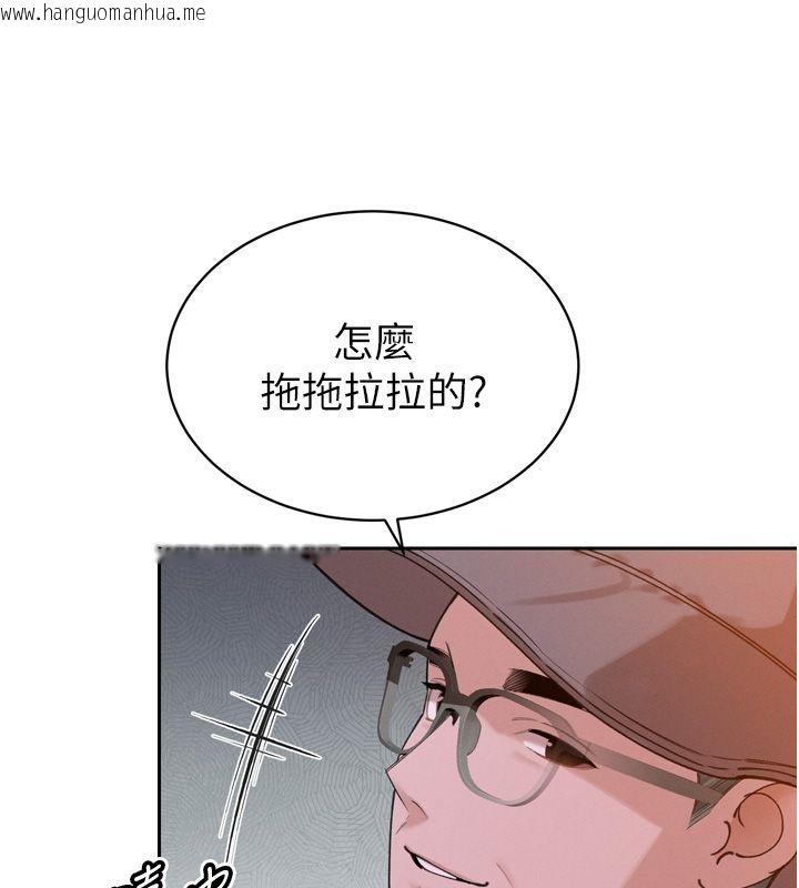 韩国漫画暴君会长的娇媳们韩漫_暴君会长的娇媳们-第49话-不断喷溅的黄金雨在线免费阅读-韩国漫画-第28张图片