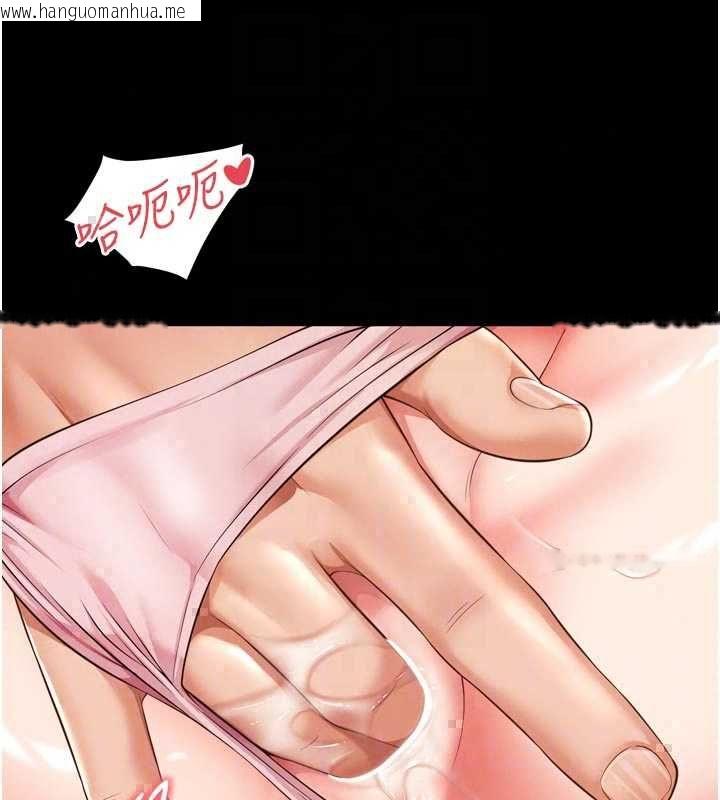 韩国漫画越线咨询韩漫_越线咨询-第32话-光用手指就去了在线免费阅读-韩国漫画-第152张图片