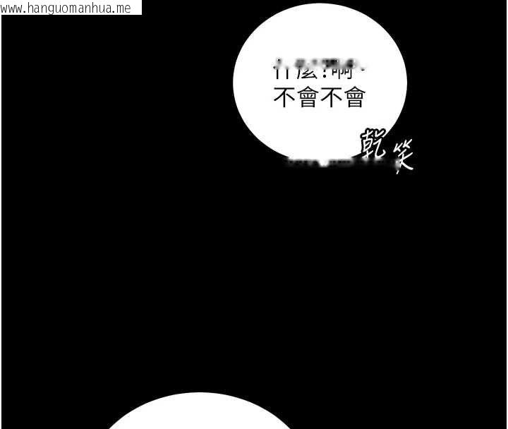 韩国漫画老师的亲密指导韩漫_老师的亲密指导-第109话-领取夏日清凉奖赏在线免费阅读-韩国漫画-第42张图片