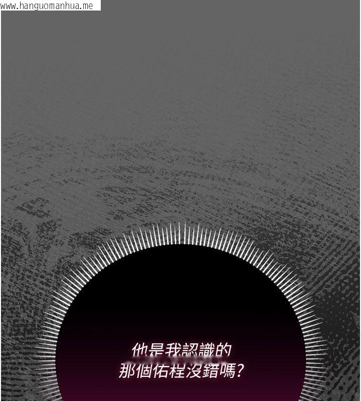 韩国漫画伪纯爱变态韩漫_伪纯爱变态-第11话-被点燃欲火的老板娘在线免费阅读-韩国漫画-第67张图片
