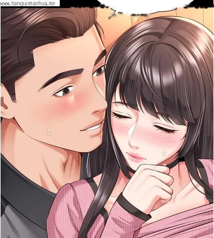 韩国漫画越线咨询韩漫_越线咨询-第32话-光用手指就去了在线免费阅读-韩国漫画-第125张图片