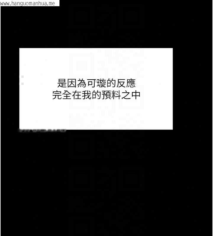 韩国漫画越线咨询韩漫_越线咨询-第32话-光用手指就去了在线免费阅读-韩国漫画-第47张图片