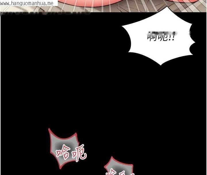 韩国漫画越线咨询韩漫_越线咨询-第32话-光用手指就去了在线免费阅读-韩国漫画-第137张图片