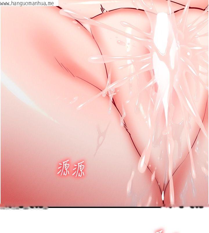 韩国漫画催眠偷心计韩漫_催眠偷心计-第26话-等待新猎物上钩在线免费阅读-韩国漫画-第79张图片