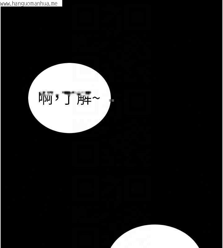 韩国漫画老师的亲密指导韩漫_老师的亲密指导-第109话-领取夏日清凉奖赏在线免费阅读-韩国漫画-第21张图片