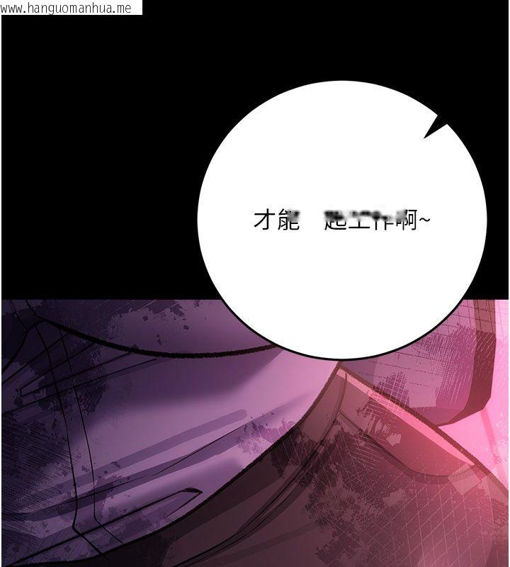 韩国漫画借妻条约韩漫_借妻条约-第56话-选择隐忍的职场母亲在线免费阅读-韩国漫画-第188张图片