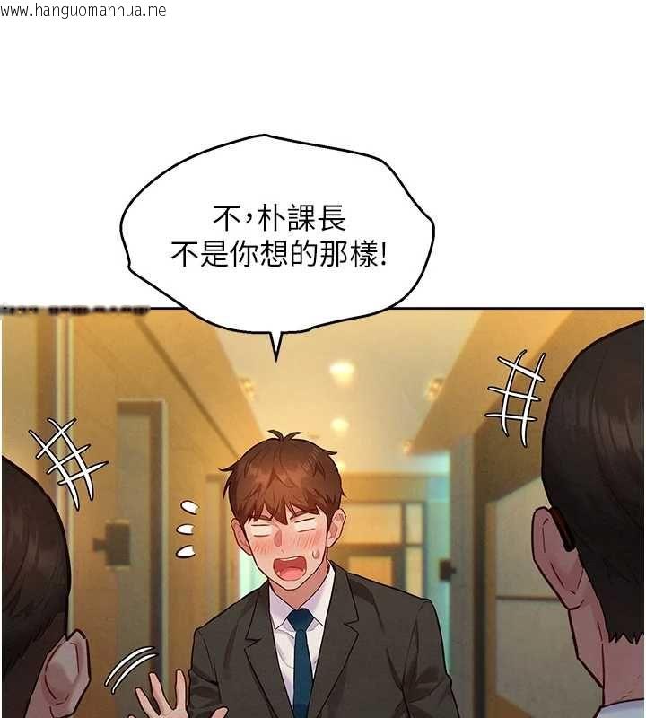 韩国漫画她们的最爱.ZIP韩漫_她们的最爱.ZIP-第15话-她们在为我争风吃醋?!在线免费阅读-韩国漫画-第89张图片