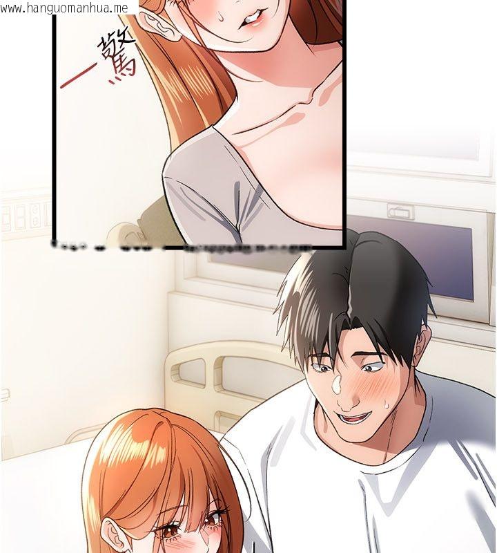 韩国漫画借妻条约韩漫_借妻条约-第56话-选择隐忍的职场母亲在线免费阅读-韩国漫画-第20张图片