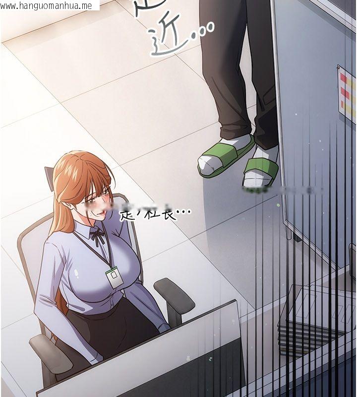韩国漫画借妻条约韩漫_借妻条约-第56话-选择隐忍的职场母亲在线免费阅读-韩国漫画-第166张图片