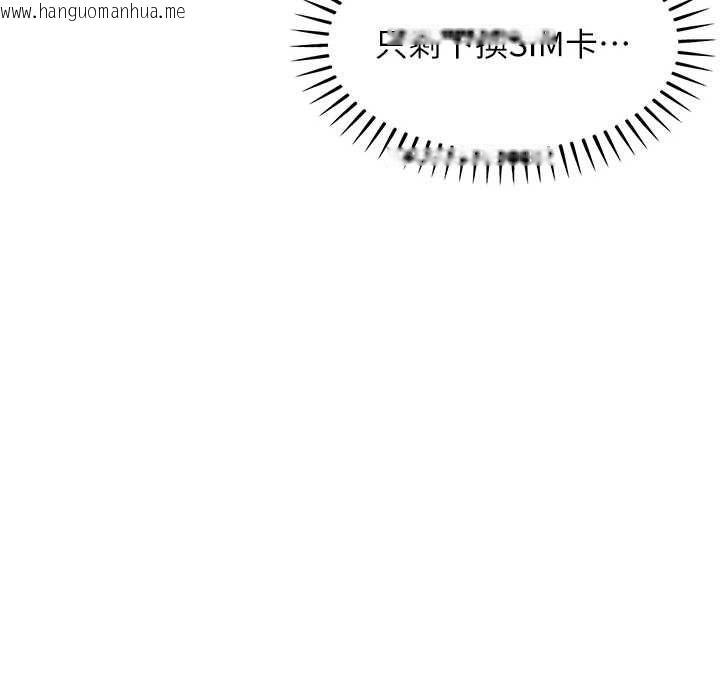 韩国漫画衣锦还乡韩漫_衣锦还乡-第56话-最恶劣的侵犯终于上演在线免费阅读-韩国漫画-第117张图片