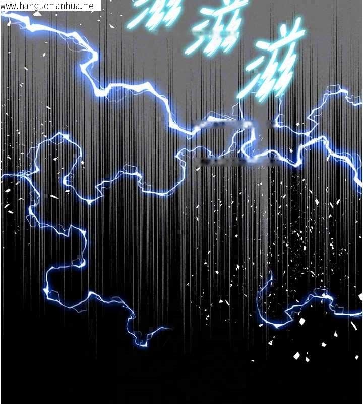 韩国漫画越线咨询韩漫_越线咨询-第32话-光用手指就去了在线免费阅读-韩国漫画-第76张图片