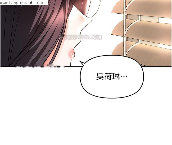 韩国漫画撩欲按摩师韩漫_撩欲按摩师-第17话-用我喜欢的姿势吧在线免费阅读-韩国漫画-第60张图片