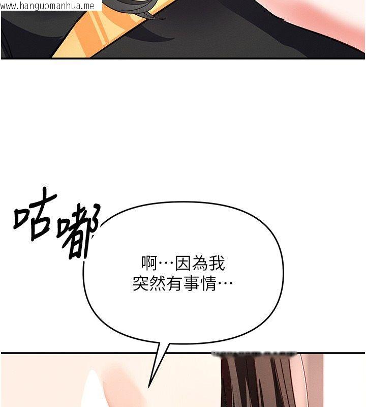 韩国漫画撩欲按摩师韩漫_撩欲按摩师-第17话-用我喜欢的姿势吧在线免费阅读-韩国漫画-第3张图片