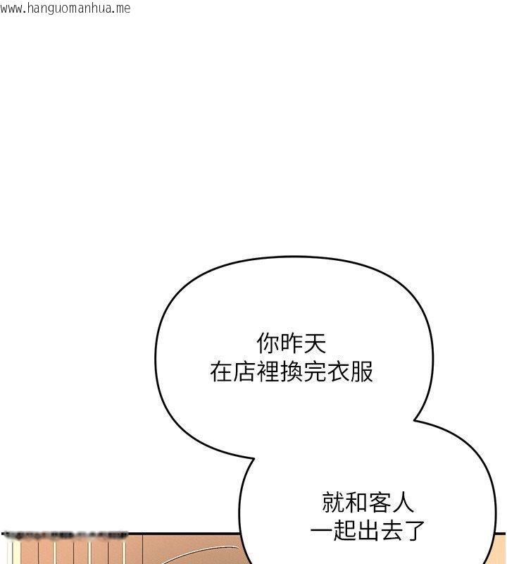 韩国漫画撩欲按摩师韩漫_撩欲按摩师-第17话-用我喜欢的姿势吧在线免费阅读-韩国漫画-第1张图片