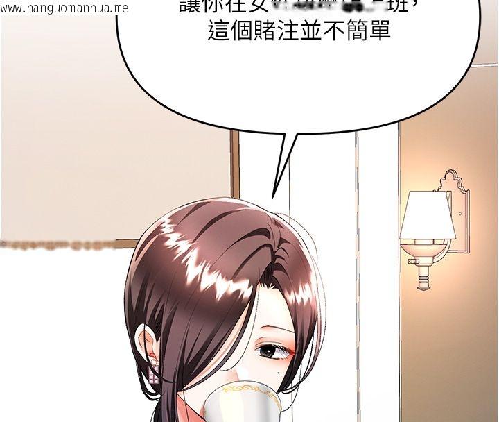 韩国漫画撩欲按摩师韩漫_撩欲按摩师-第17话-用我喜欢的姿势吧在线免费阅读-韩国漫画-第19张图片