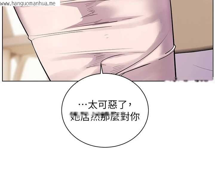 韩国漫画老师的亲密指导韩漫_老师的亲密指导-第109话-领取夏日清凉奖赏在线免费阅读-韩国漫画-第73张图片