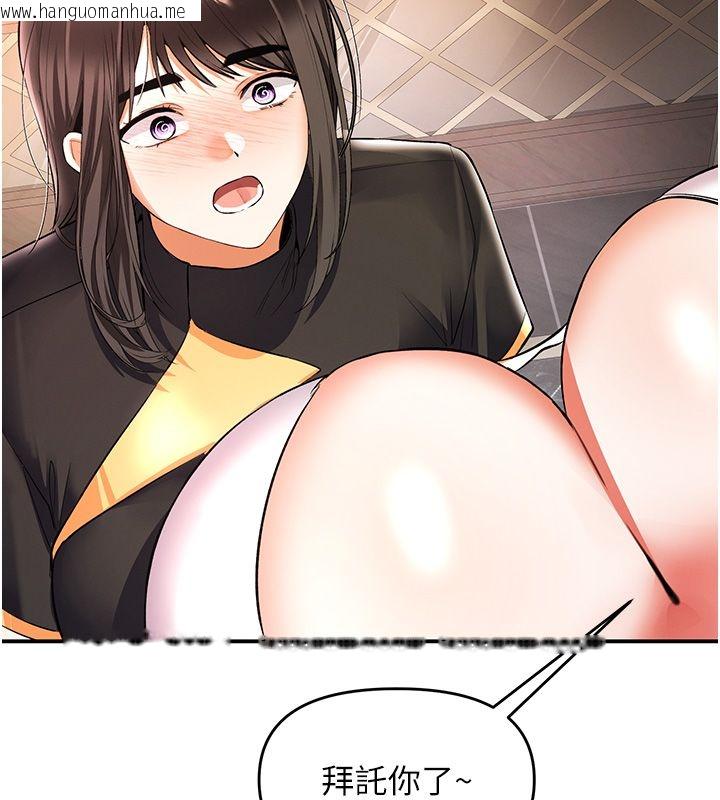 韩国漫画撩欲按摩师韩漫_撩欲按摩师-第17话-用我喜欢的姿势吧在线免费阅读-韩国漫画-第97张图片
