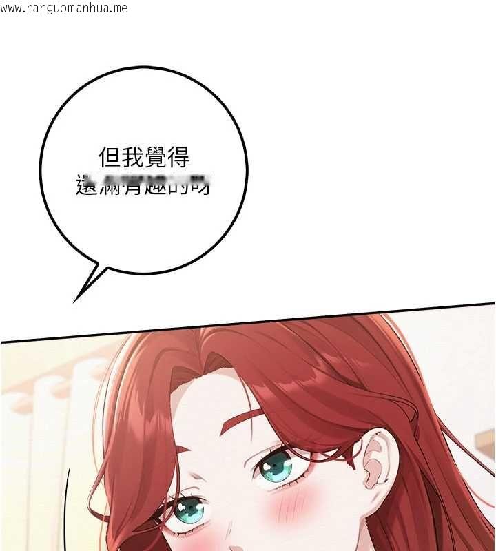 韩国漫画校园成人礼韩漫_校园成人礼-第47话-我是成人小说男主角?!在线免费阅读-韩国漫画-第55张图片
