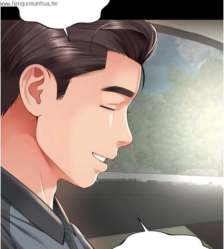 韩国漫画越线咨询韩漫_越线咨询-第32话-光用手指就去了在线免费阅读-韩国漫画-第33张图片