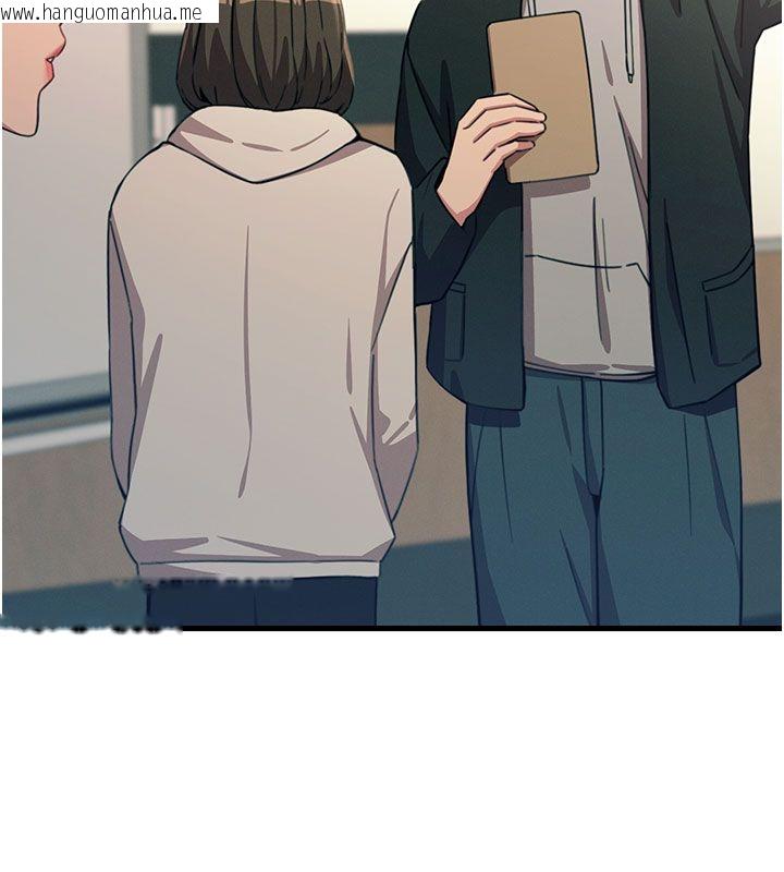 韩国漫画恶次人生韩漫_恶次人生-第66话-子祥争夺战在线免费阅读-韩国漫画-第94张图片