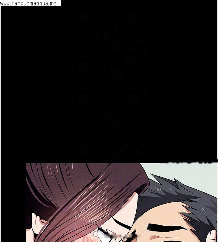 韩国漫画尸变家园:以身相许韩漫_尸变家园:以身相许-第54话-你比我前夫还猛在线免费阅读-韩国漫画-第148张图片