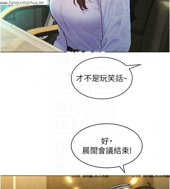 韩国漫画她们的最爱.ZIP韩漫_她们的最爱.ZIP-第15话-她们在为我争风吃醋?!在线免费阅读-韩国漫画-第122张图片