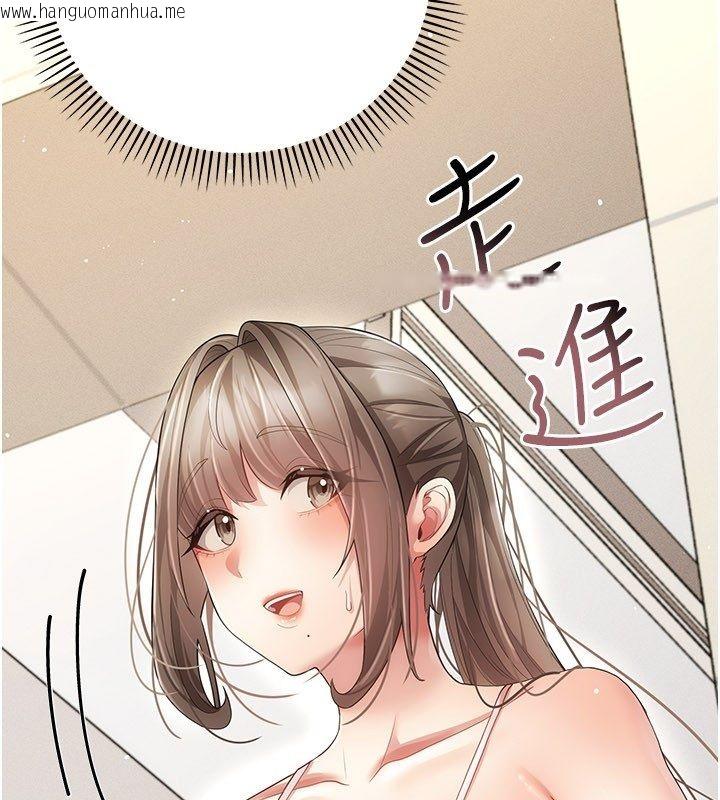 韩国漫画伪纯爱变态韩漫_伪纯爱变态-第11话-被点燃欲火的老板娘在线免费阅读-韩国漫画-第38张图片