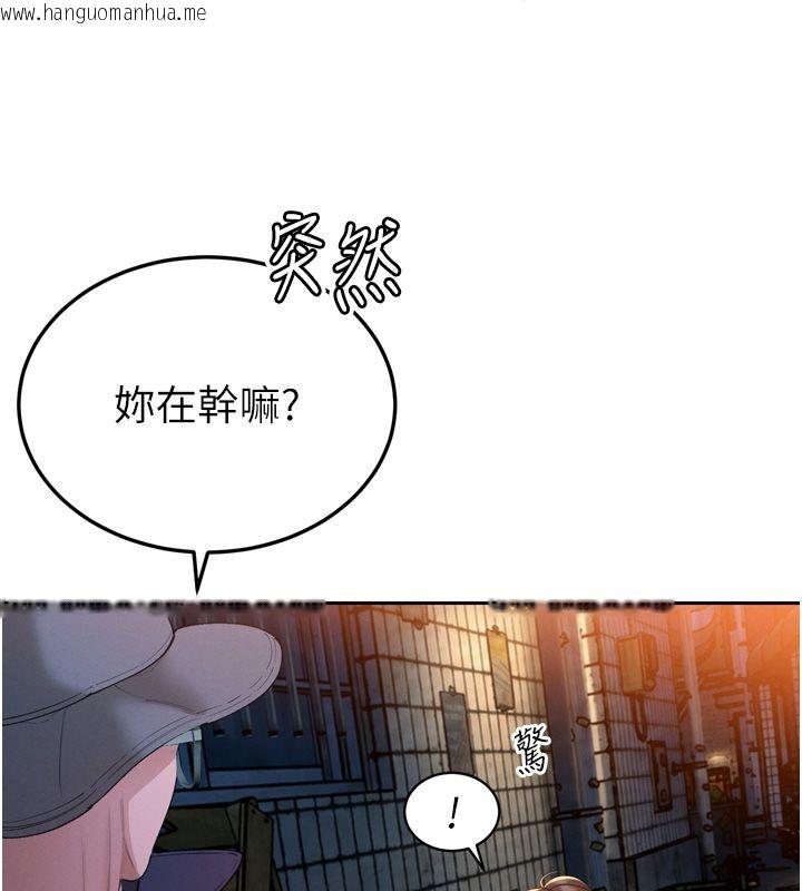 韩国漫画暴君会长的娇媳们韩漫_暴君会长的娇媳们-第49话-不断喷溅的黄金雨在线免费阅读-韩国漫画-第26张图片
