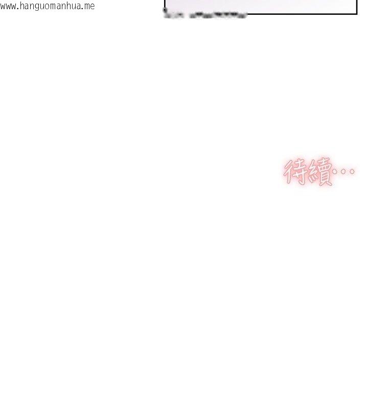 韩国漫画深层洁净达人韩漫_深层洁净达人-第73话-喜欢被禁锢的感觉在线免费阅读-韩国漫画-第94张图片