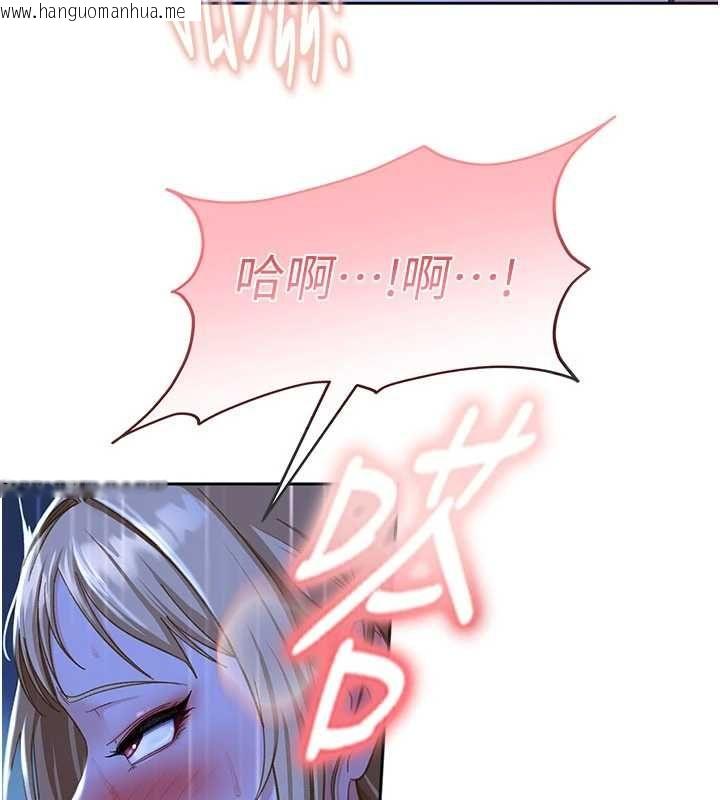 韩国漫画太妹硬闯成人界韩漫_太妹硬闯成人界-第42话-跟母狗一样高潮吧在线免费阅读-韩国漫画-第158张图片