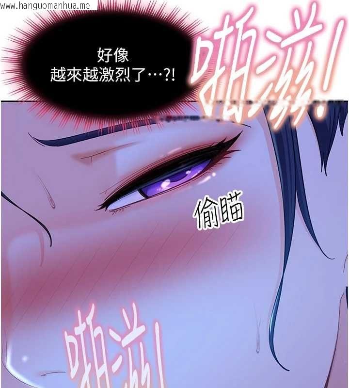 韩国漫画太妹硬闯成人界韩漫_太妹硬闯成人界-第42话-跟母狗一样高潮吧在线免费阅读-韩国漫画-第157张图片