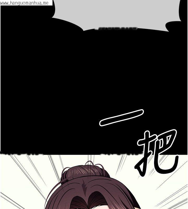 韩国漫画尸变家园:以身相许韩漫_尸变家园:以身相许-第54话-你比我前夫还猛在线免费阅读-韩国漫画-第131张图片