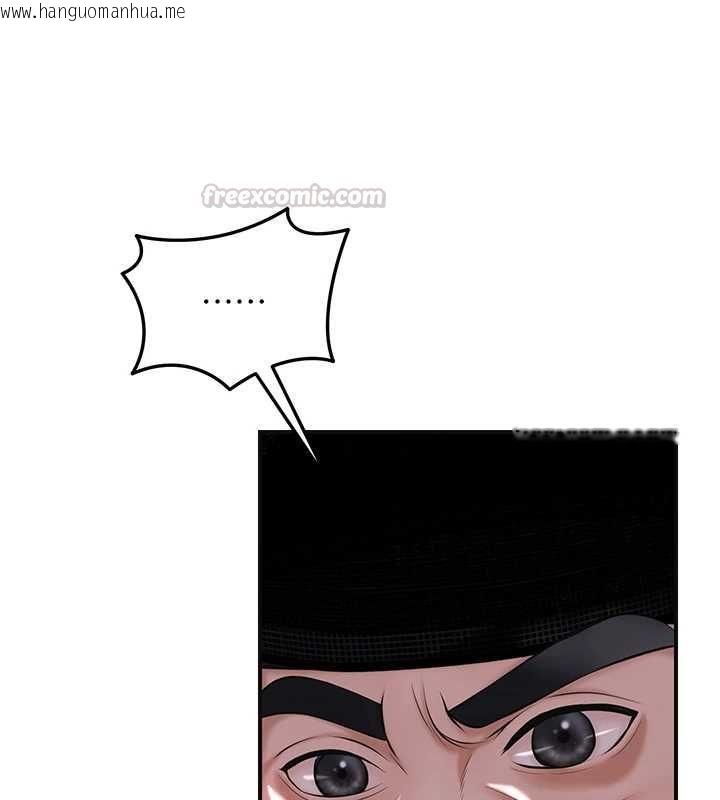 韩国漫画花容湿色:取花点韩漫_花容湿色:取花点-第113话-让我为夫人治疗吧在线免费阅读-韩国漫画-第90张图片