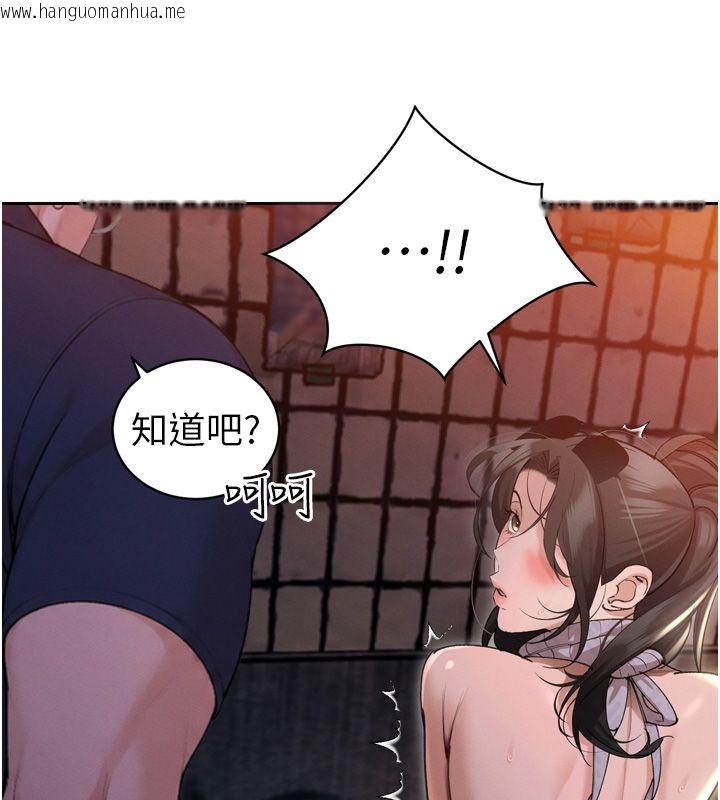 韩国漫画暴君会长的娇媳们韩漫_暴君会长的娇媳们-第49话-不断喷溅的黄金雨在线免费阅读-韩国漫画-第40张图片