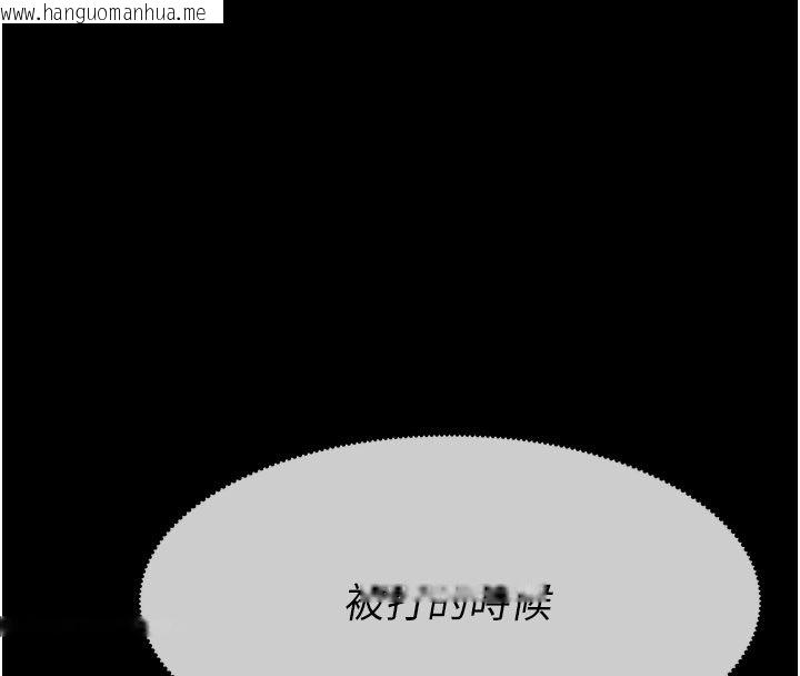 韩国漫画尸变家园:以身相许韩漫_尸变家园:以身相许-第54话-你比我前夫还猛在线免费阅读-韩国漫画-第21张图片