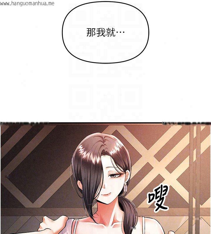 韩国漫画撩欲按摩师韩漫_撩欲按摩师-第17话-用我喜欢的姿势吧在线免费阅读-韩国漫画-第87张图片