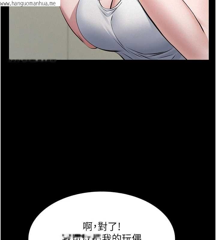 韩国漫画义父韩漫_义父-第28话-妳果然值那个钱在线免费阅读-韩国漫画-第121张图片