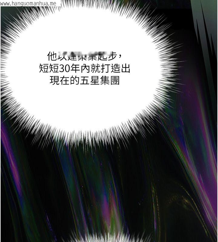 韩国漫画撩欲按摩师韩漫_撩欲按摩师-第17话-用我喜欢的姿势吧在线免费阅读-韩国漫画-第47张图片