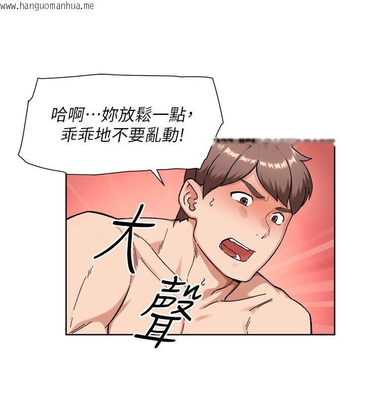 韩国漫画深层洁净达人韩漫_深层洁净达人-第73话-喜欢被禁锢的感觉在线免费阅读-韩国漫画-第50张图片