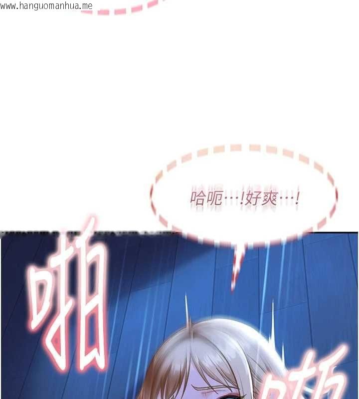 韩国漫画太妹硬闯成人界韩漫_太妹硬闯成人界-第42话-跟母狗一样高潮吧在线免费阅读-韩国漫画-第72张图片
